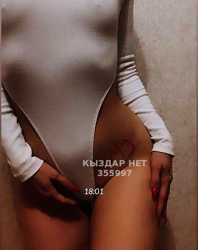Salon Relaks. Sbros napryazhenie i vlastvuy — photo