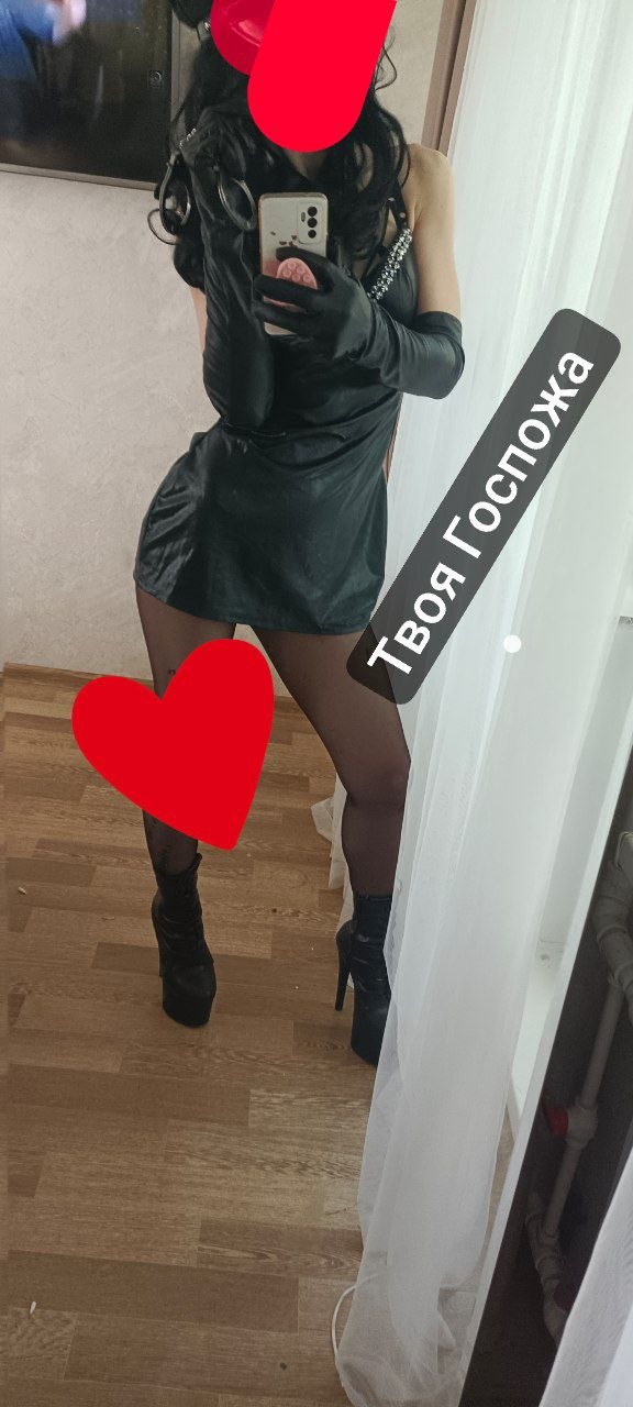 Твоя Госпожа, 36 catalog.years_old — Караганда