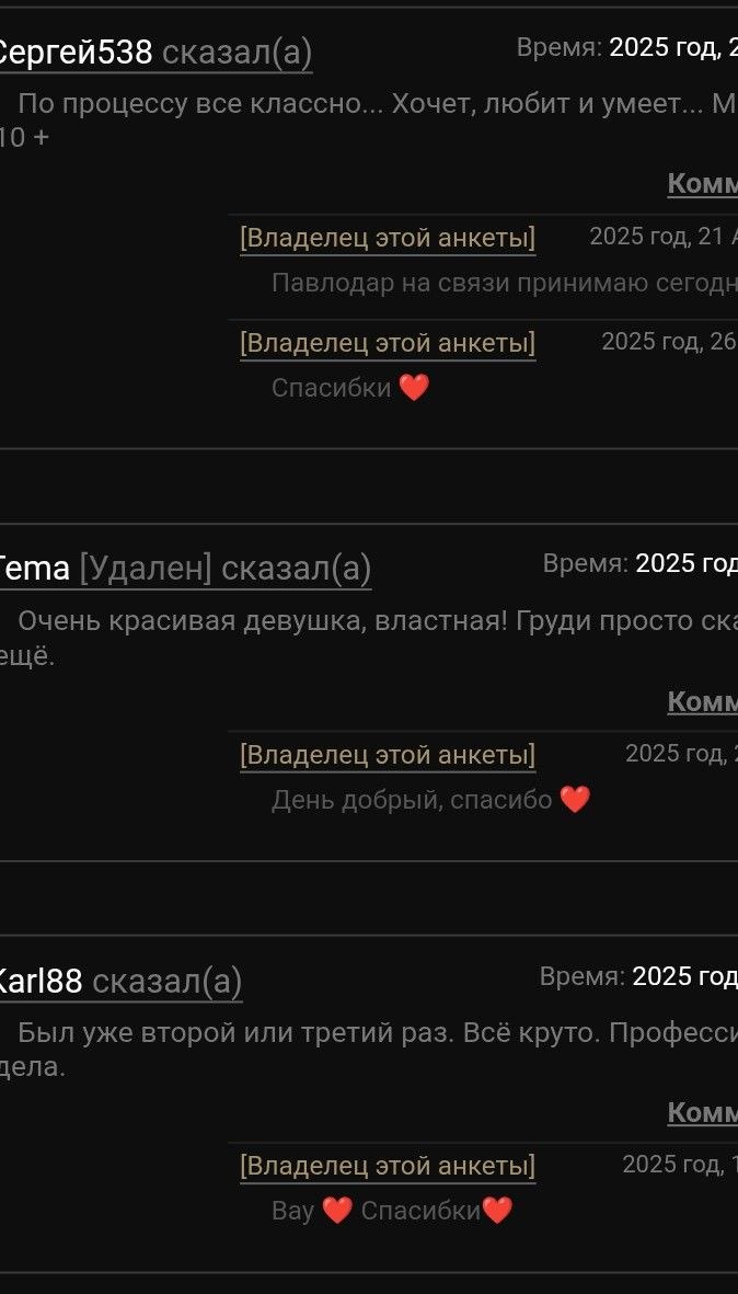 ТАТАРОЧКА МАССАЖ СТРАПОН ГОСПОЖА, 31 лет — Астана