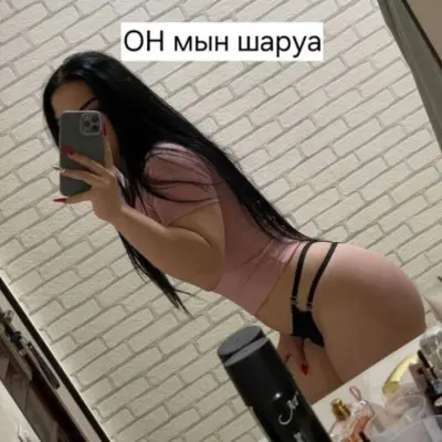 Зара, 26 — Актау